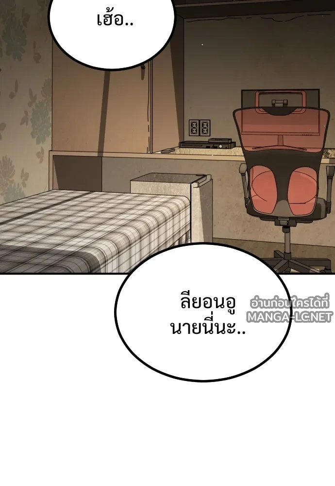 Manga-lc-com อ่านมังงะ อ่านการ์ตูน ออนไลน์ ฟรี วันดีคืนดี โซลก็ ตอนที่ 1 2 3 4 5 6 7 8 9 10 11 12 13 14 ฟรี ไม่มีโฆษณา Manga-lc - อ่าน มังงะ อ่าน การ์ตูน ออนไลน์ อ่านมังงะ ฟรี