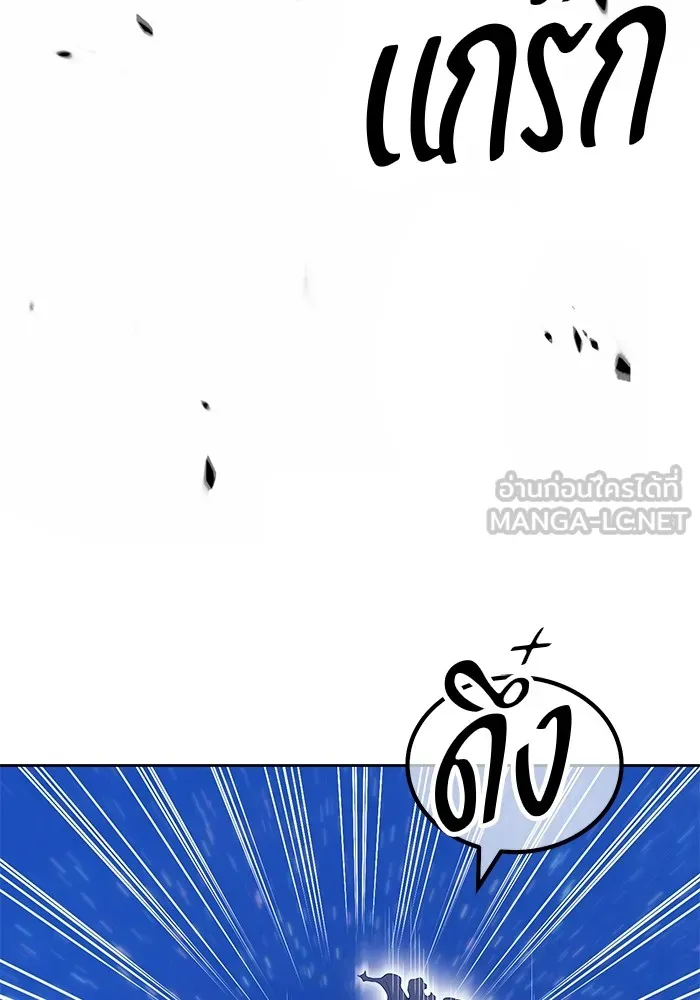 +99 ท่อนไม้พร้อมบวก ตอนที่ 59 รูปที่ 315