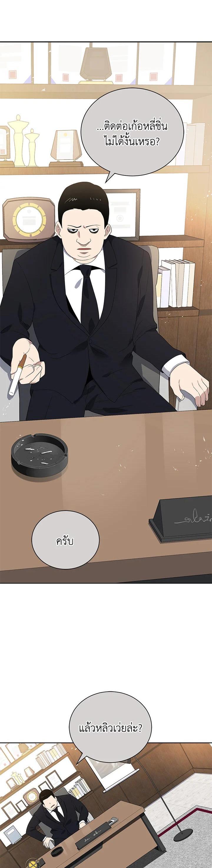 Manga-lc-com อ่านมังงะ อ่านการ์ตูน ออนไลน์ ฟรี The Descent of the Demonic Master ตอนที่ 1 2 3 4 5 6 7 8 9 10 11 12 13 14 ฟรี ไม่มีโฆษณา Manga-lc - อ่าน มังงะ อ่าน การ์ตูน ออนไลน์ อ่านมังงะ ฟรี