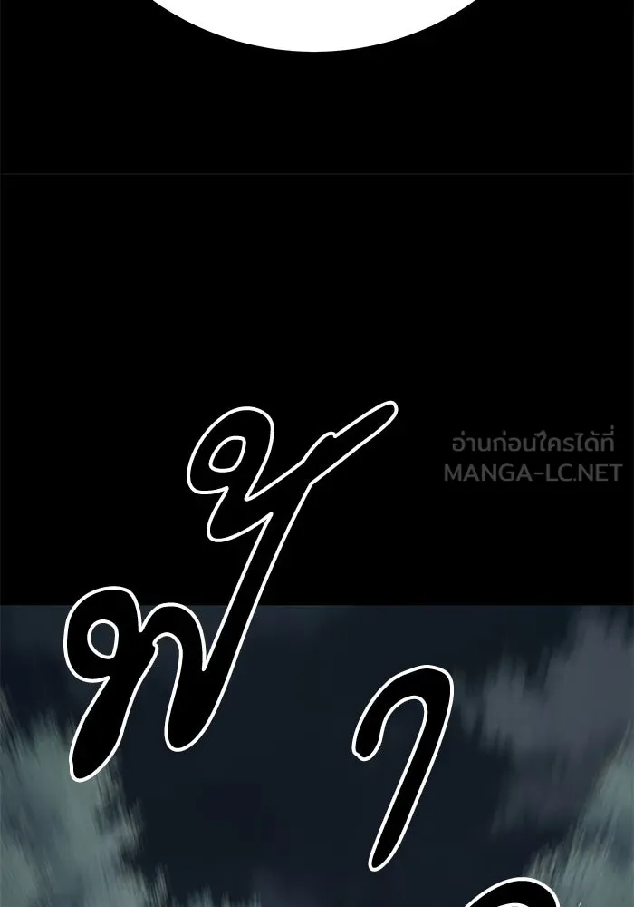 คุณปู่จอมยุทธกับหลานสาวสุดแกร่ง ตอนที่ 90 รูปที่ 87