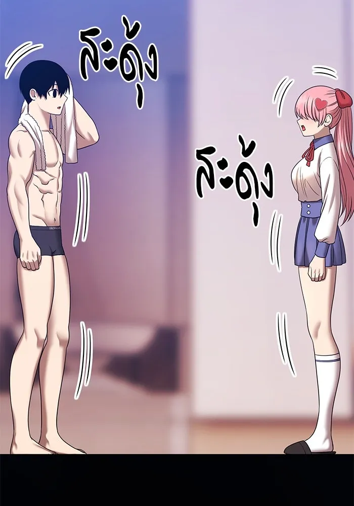 +99 ท่อนไม้พร้อมบวก ตอนที่ 21 ทีมแบตเทิลทัวร์นาเมนต์ (1) รูปที่ 103