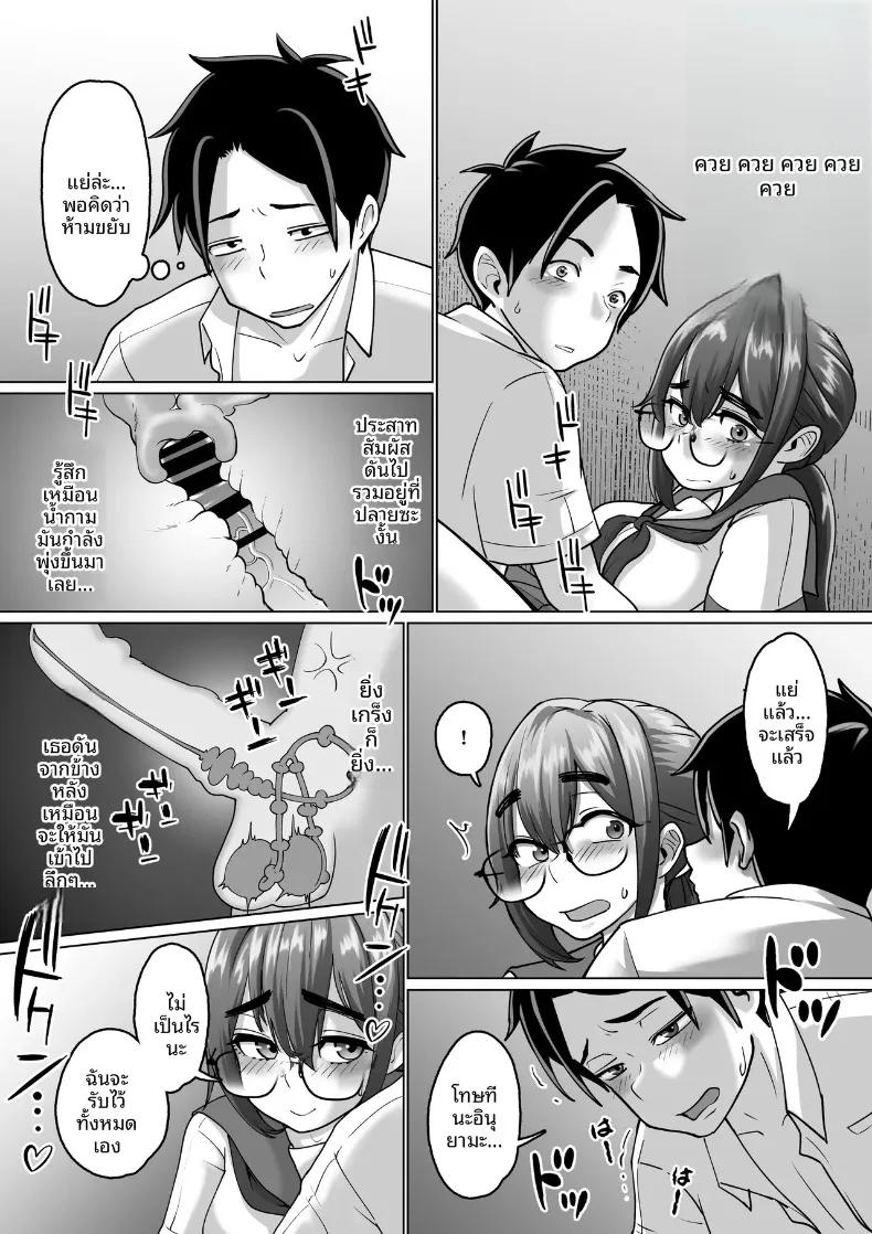Doujin-Lc- อ่าน โดจิน มังฮวา เกาหลี ญี่ปุ่น จีน แปลไทย เพื่อนที่เชื่อฟังผู้ถูกล่อลวง (Pao Paopa) ตอนที่ 1 2 3 4 5 6 7 8 9 10 11 12 13 14 ฟรี ไม่มีโฆษณา อ่าน โดจิน Manhwa เกาหลี ญี่ปุ่น จีน เรามีครบ คัดมาให้เน้นๆ โดจิน 18+ รับประกันความฟินโดย  Doujin Lc
