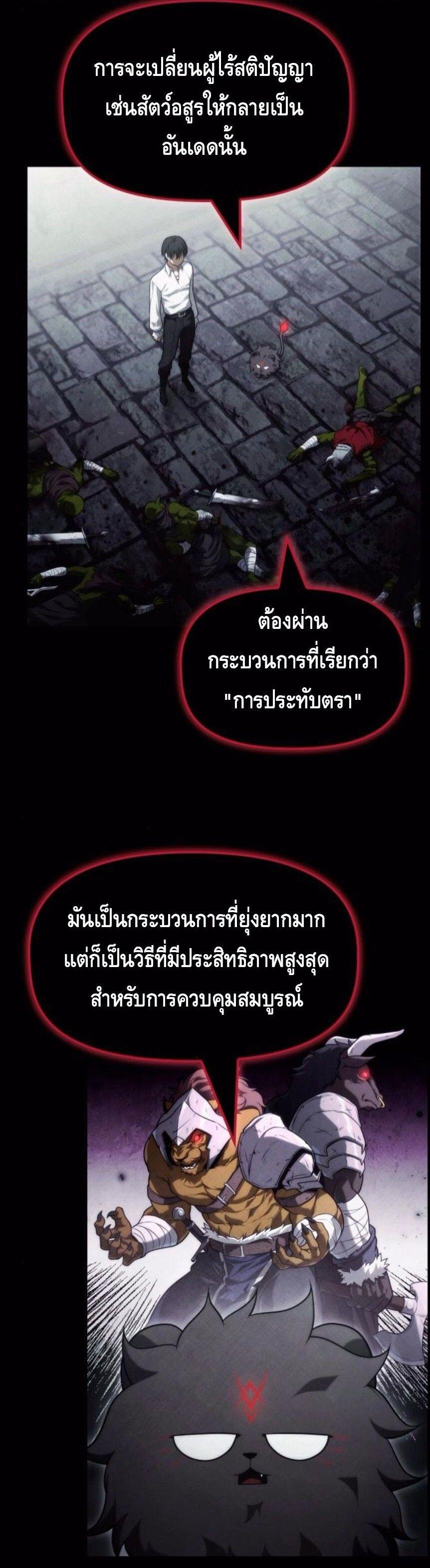 Manga-lc-com อ่านมังงะ อ่านการ์ตูน ออนไลน์ ฟรี The Necromancer Family’s Young Heir ตอนที่ 1 2 3 4 5 6 7 8 9 10 11 12 13 14 ฟรี ไม่มีโฆษณา Manga-lc - อ่าน มังงะ อ่าน การ์ตูน ออนไลน์ อ่านมังงะ ฟรี