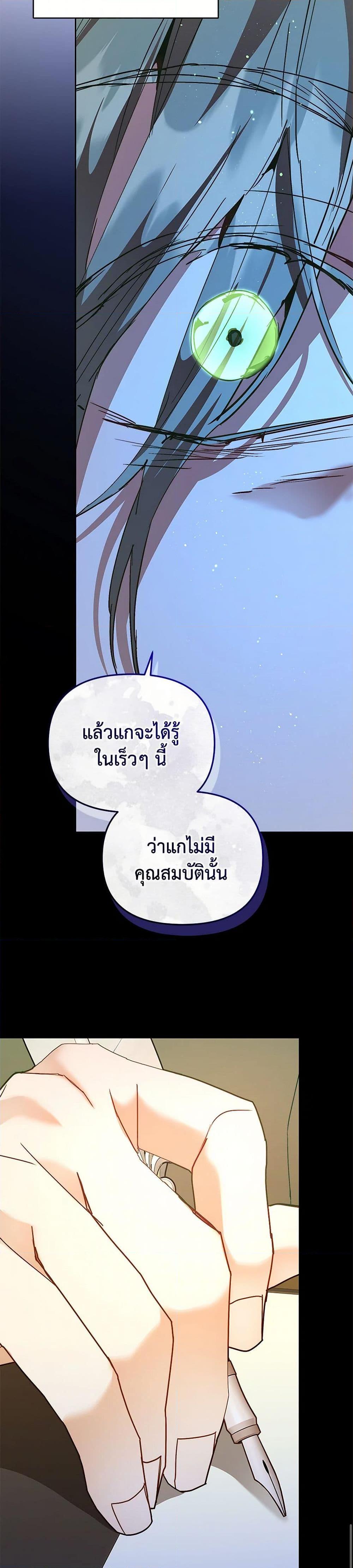 Manga-lc-com อ่านมังงะ อ่านการ์ตูน ออนไลน์ ฟรี I’m the Villainous Male Lead’s Terminally-Ill Aunt ตอนที่ 1 2 3 4 5 6 7 8 9 10 11 12 13 14 ฟรี ไม่มีโฆษณา Manga-lc - อ่าน มังงะ อ่าน การ์ตูน ออนไลน์ อ่านมังงะ ฟรี