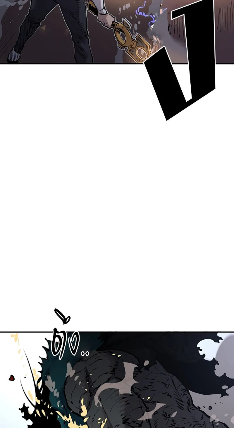 Player ตอนที่ 17 รูปที่ 28