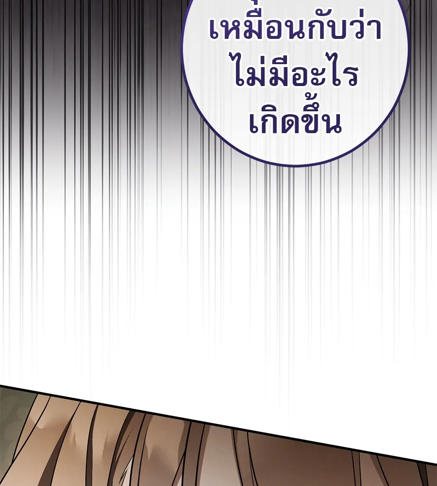 เรือนจำรัก ตอนที่ 64 รูปที่ 32