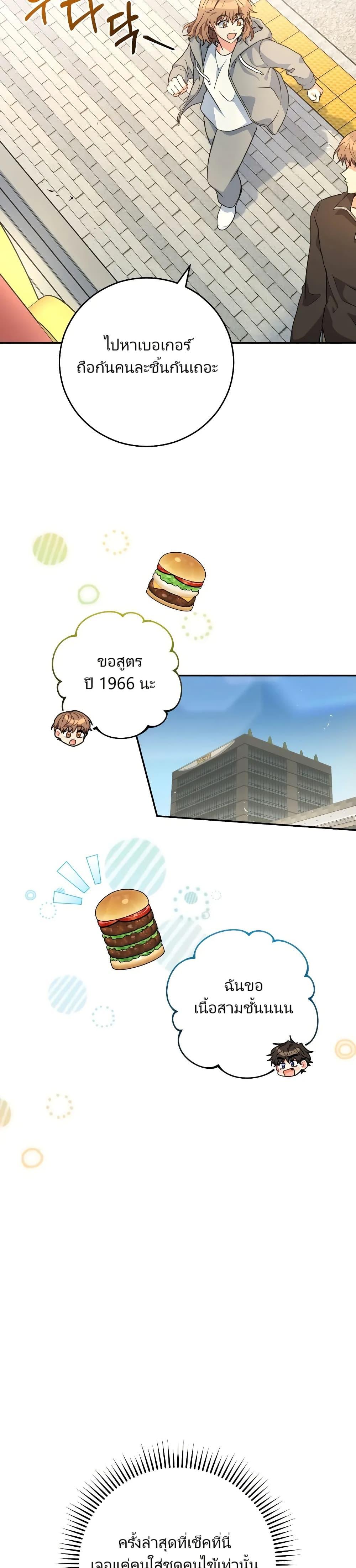 Manga-lc-com อ่านมังงะ อ่านการ์ตูน ออนไลน์ ฟรี I’m the Main Character’s Little Sister ตอนที่ 1 2 3 4 5 6 7 8 9 10 11 12 13 14 ฟรี ไม่มีโฆษณา Manga-lc - อ่าน มังงะ อ่าน การ์ตูน ออนไลน์ อ่านมังงะ ฟรี