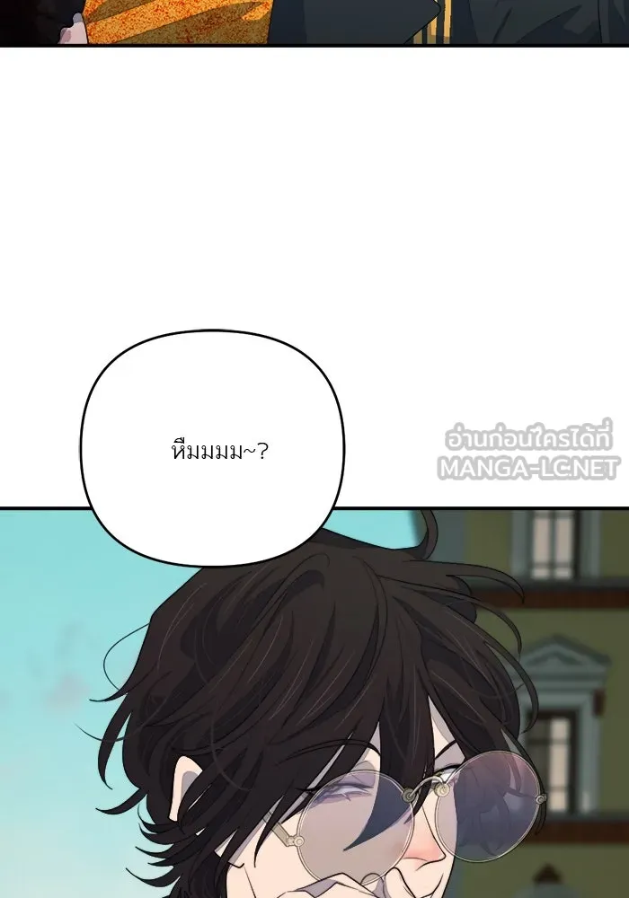 เปย์นี้เพื่อนาย My Sugar Baby ตอนที่ 88 เดือนสอง  ทำฉันใจสลาย รูปที่ 105