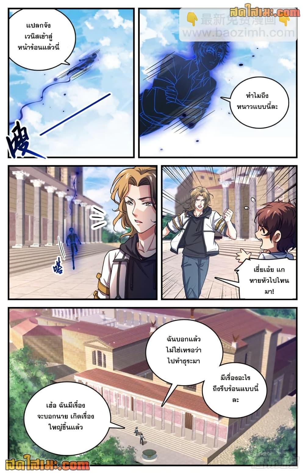 Manga-lc-com อ่านมังงะ อ่านการ์ตูน ออนไลน์ ฟรี Versatile Mage จอมเวทย์เต็มพิกัด ตอนที่ 1 2 3 4 5 6 7 8 9 10 11 12 13 14 ฟรี ไม่มีโฆษณา Manga-lc - อ่าน มังงะ อ่าน การ์ตูน ออนไลน์ อ่านมังงะ ฟรี