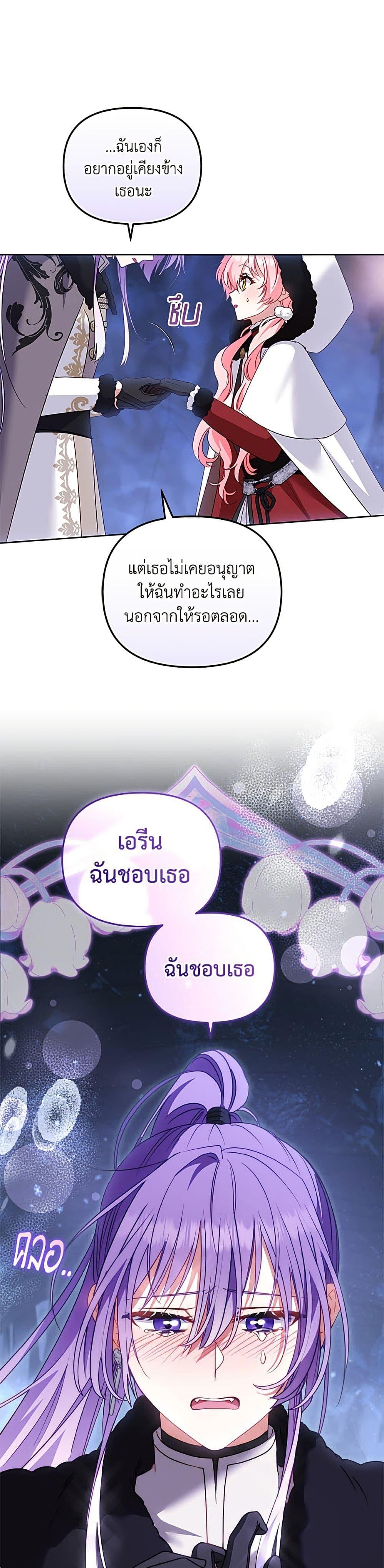 Manga-lc-com อ่านมังงะ อ่านการ์ตูน ออนไลน์ ฟรี I’m Being Raised by Villains ตอนที่ 1 2 3 4 5 6 7 8 9 10 11 12 13 14 ฟรี ไม่มีโฆษณา Manga-lc - อ่าน มังงะ อ่าน การ์ตูน ออนไลน์ อ่านมังงะ ฟรี