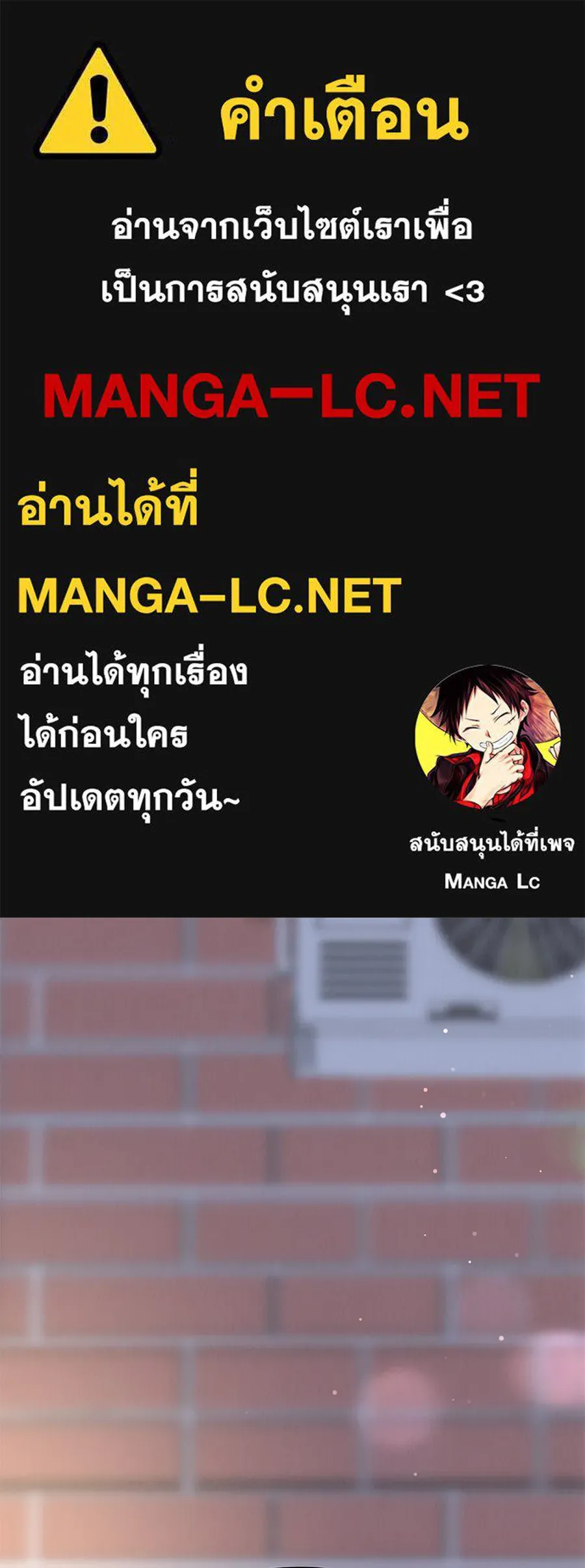 รักหลอกหยอกแฟนเก่า ตอนที่ 51 (จบซีซัน 1) รูปที่ 1