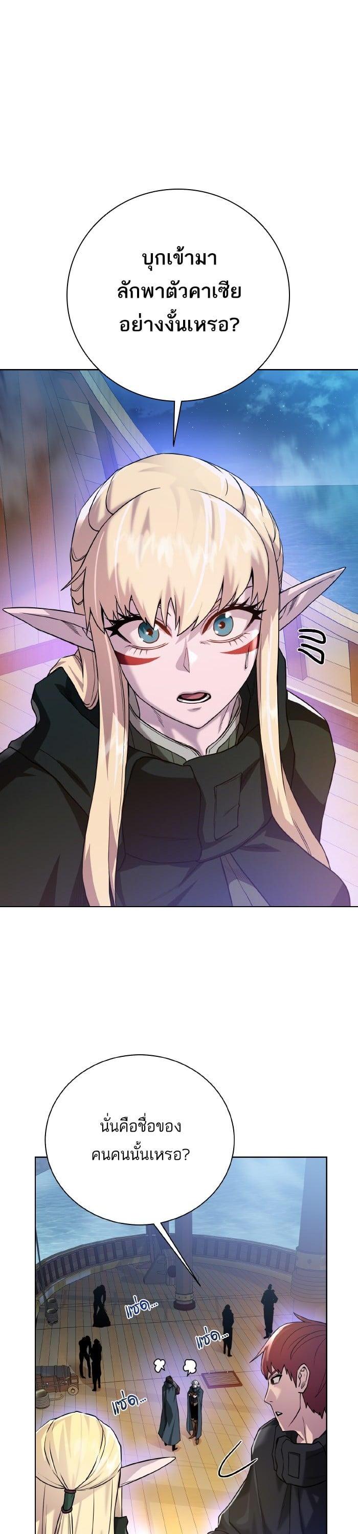 Manga-lc-com อ่านมังงะ อ่านการ์ตูน ออนไลน์ ฟรี Dungeons and Artifacts ตอนที่ 1 2 3 4 5 6 7 8 9 10 11 12 13 14 ฟรี ไม่มีโฆษณา Manga-lc - อ่าน มังงะ อ่าน การ์ตูน ออนไลน์ อ่านมังงะ ฟรี