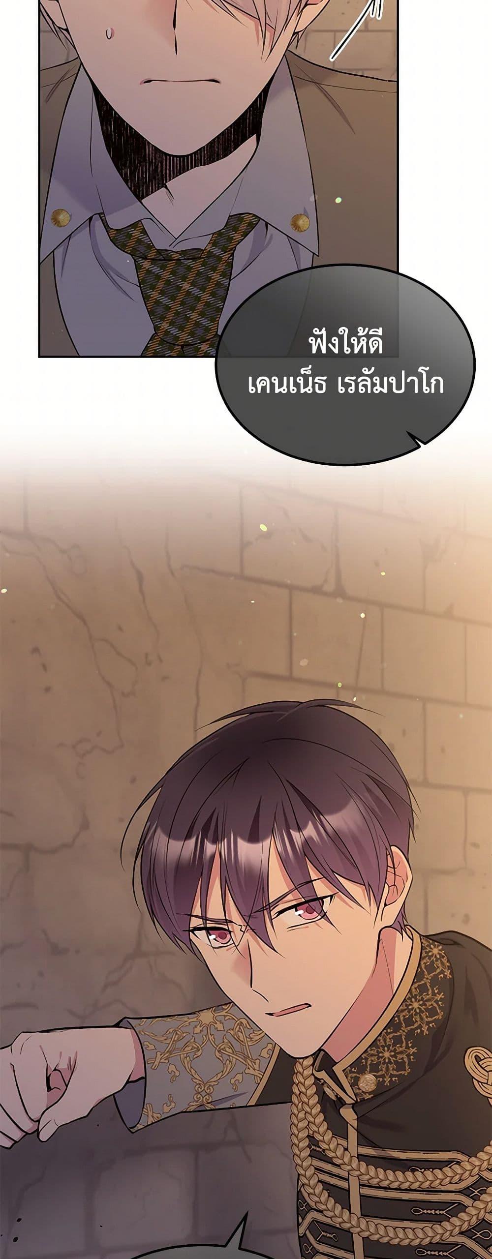 Manga-lc-com อ่านมังงะ อ่านการ์ตูน ออนไลน์ ฟรี My Goal is to Live a Long ตอนที่ 1 2 3 4 5 6 7 8 9 10 11 12 13 14 ฟรี ไม่มีโฆษณา Manga-lc - อ่าน มังงะ อ่าน การ์ตูน ออนไลน์ อ่านมังงะ ฟรี