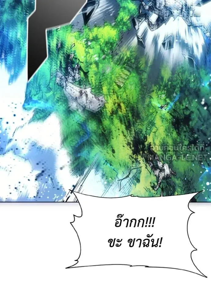 ศึกชิงบัลลังก์เทพเจ้ ตอนที่ 141 รูปที่ 57