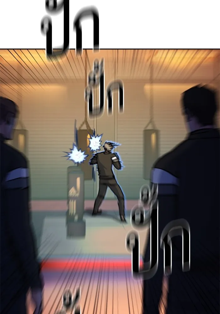 พี่ชายสายบอดี้การ์ด ตอนที่ 169 รูปที่ 67