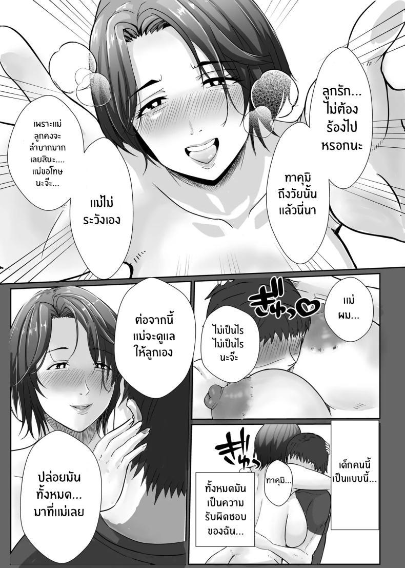 Doujin-Lc- อ่าน โดจิน มังฮวา เกาหลี ญี่ปุ่น จีน แปลไทย เเม่ช่วยหน่อยได้มั้ย [Ero no Teishokuya] ตอนที่ 1 2 3 4 5 6 7 8 9 10 11 12 13 14 ฟรี ไม่มีโฆษณา อ่าน โดจิน Manhwa เกาหลี ญี่ปุ่น จีน เรามีครบ คัดมาให้เน้นๆ โดจิน 18+ รับประกันความฟินโดย  Doujin Lc