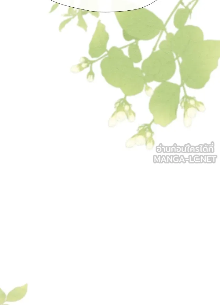 องค์ชายผู้อื้อฉาว ตอนที่ 30 รูปที่ 171