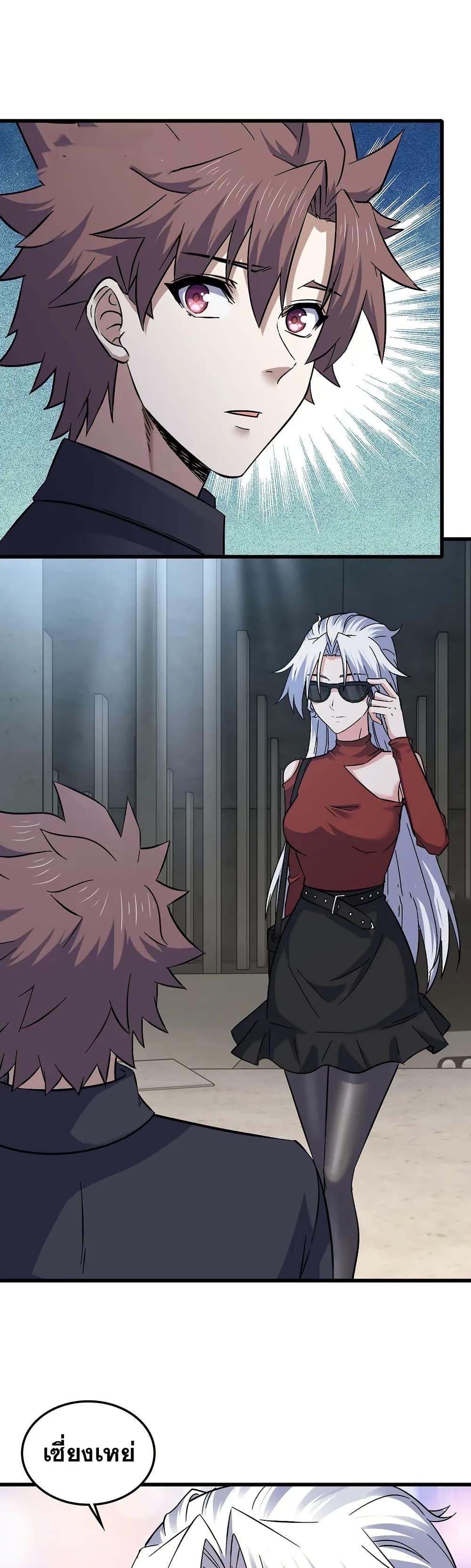 Manga-lc-com อ่านมังงะ อ่านการ์ตูน ออนไลน์ ฟรี My Wife is a Demon Queen ตอนที่ 1 2 3 4 5 6 7 8 9 10 11 12 13 14 ฟรี ไม่มีโฆษณา Manga-lc - อ่าน มังงะ อ่าน การ์ตูน ออนไลน์ อ่านมังงะ ฟรี