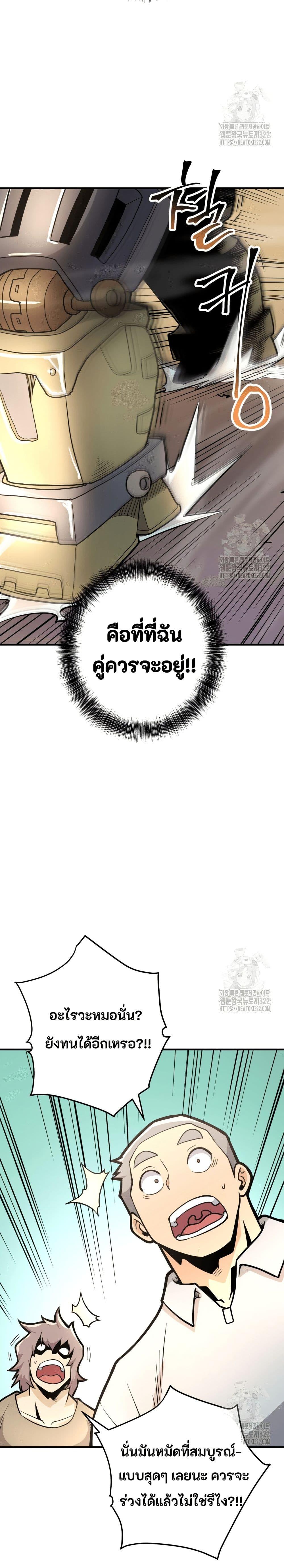 Manga-lc-com อ่านมังงะ อ่านการ์ตูน ออนไลน์ ฟรี Gigantic Rider in 1RM ตอนที่ 1 2 3 4 5 6 7 8 9 10 11 12 13 14 ฟรี ไม่มีโฆษณา Manga-lc - อ่าน มังงะ อ่าน การ์ตูน ออนไลน์ อ่านมังงะ ฟรี