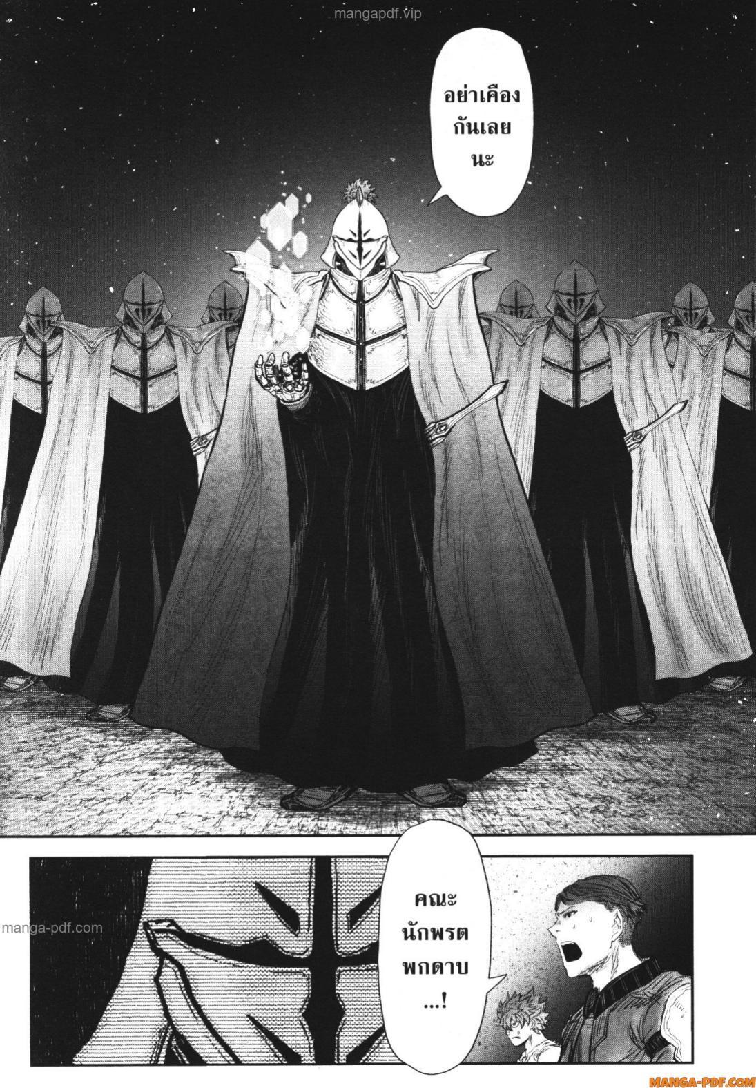 Manga-lc-com อ่านมังงะ อ่านการ์ตูน ออนไลน์ ฟรี Isekai Ojisan ตอนที่ 1 2 3 4 5 6 7 8 9 10 11 12 13 14 ฟรี ไม่มีโฆษณา Manga-lc - อ่าน มังงะ อ่าน การ์ตูน ออนไลน์ อ่านมังงะ ฟรี