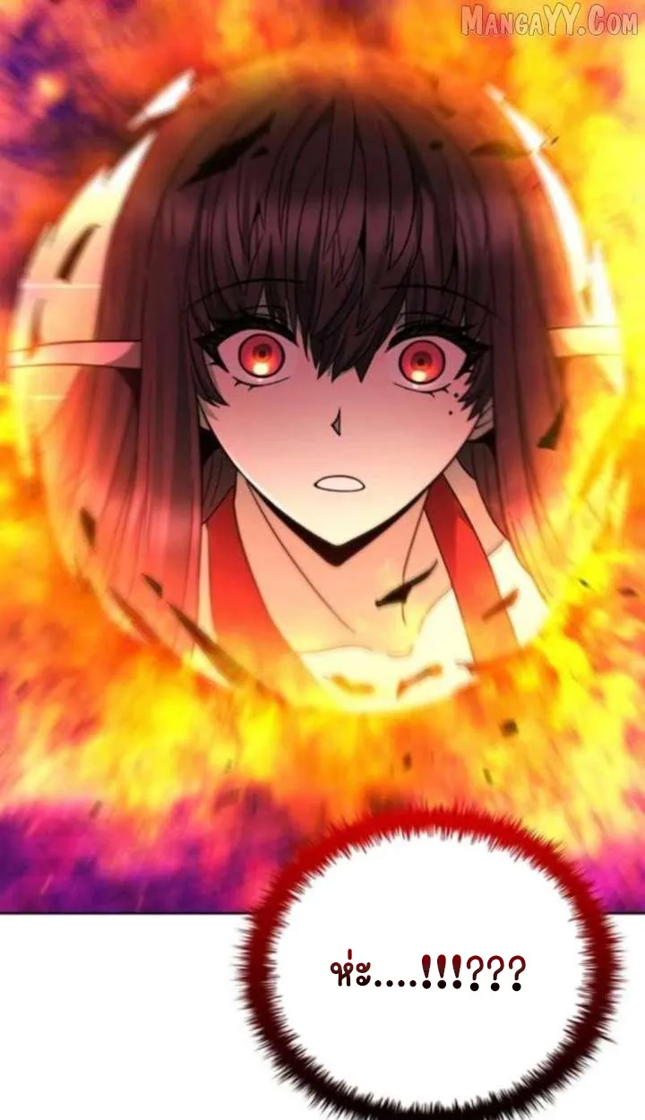 Part-Time Grim Reaper ตอนที่ ตอนที่ 35 รูปที่ 152