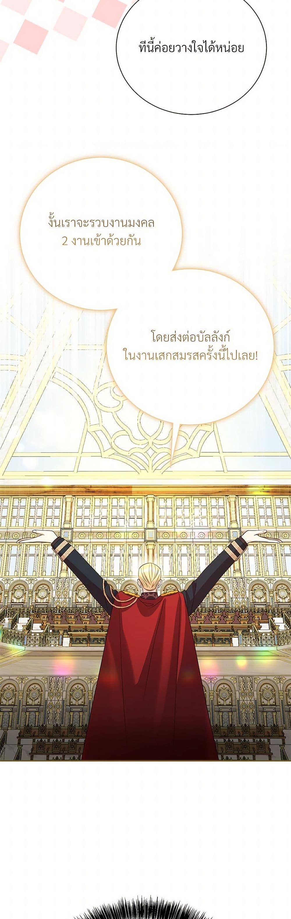 Manga-lc-com อ่านมังงะ อ่านการ์ตูน ออนไลน์ ฟรี I Can’t Keep Up With My Stallion Duke ตอนที่ 1 2 3 4 5 6 7 8 9 10 11 12 13 14 ฟรี ไม่มีโฆษณา Manga-lc - อ่าน มังงะ อ่าน การ์ตูน ออนไลน์ อ่านมังงะ ฟรี
