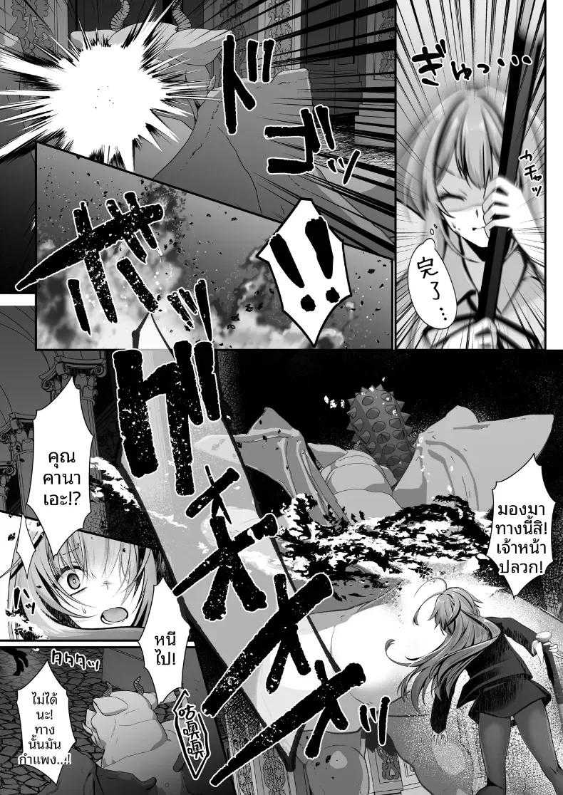 Doujin-Lc- อ่าน โดจิน มังฮวา เกาหลี ญี่ปุ่น จีน แปลไทย เซ็กส์เลเวลลิ่ง ตอนที่ 1 2 3 4 5 6 7 8 9 10 11 12 13 14 ฟรี ไม่มีโฆษณา อ่าน โดจิน Manhwa เกาหลี ญี่ปุ่น จีน เรามีครบ คัดมาให้เน้นๆ โดจิน 18+ รับประกันความฟินโดย  Doujin Lc