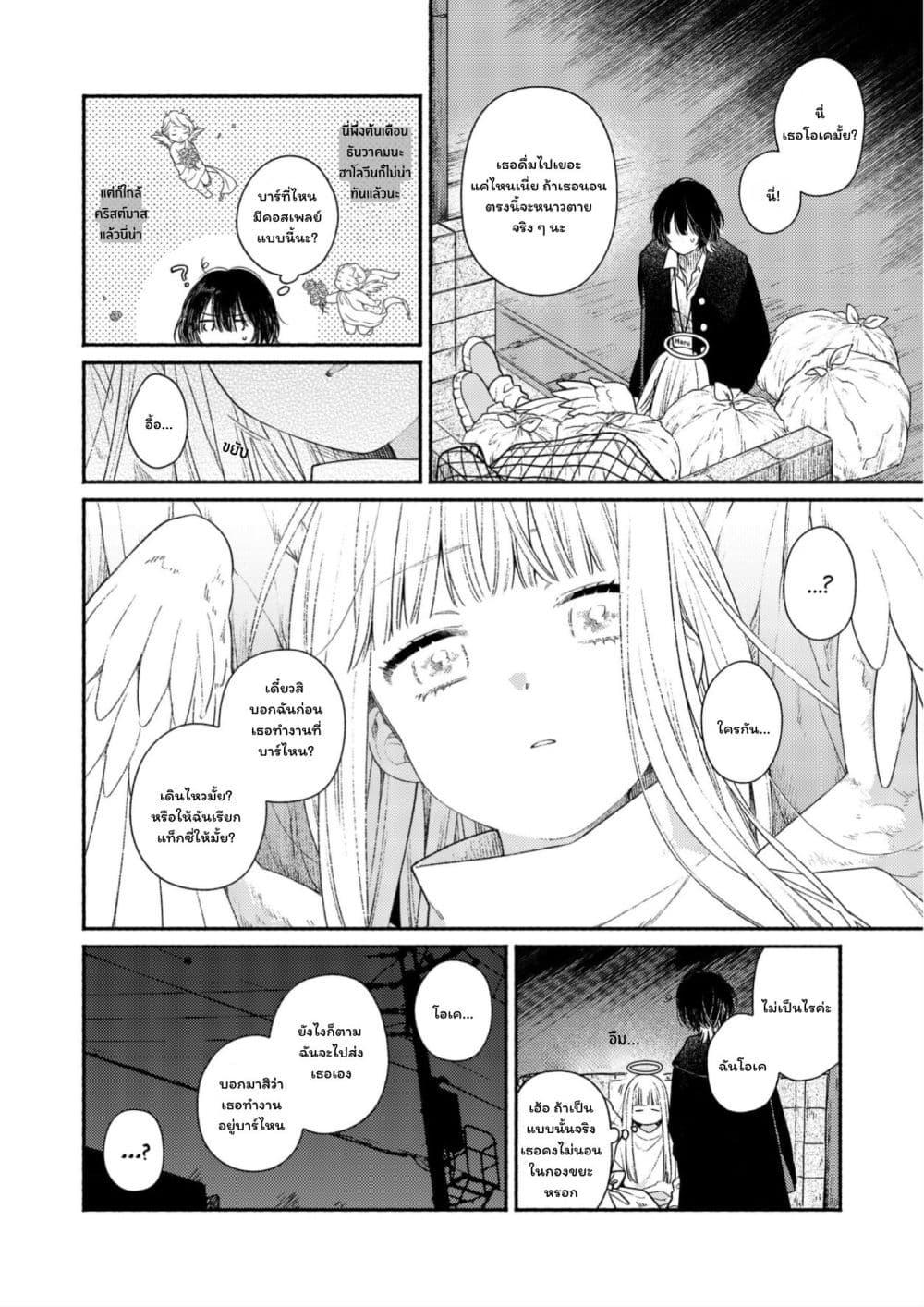 Manga-lc-com อ่านมังงะ อ่านการ์ตูน ออนไลน์ ฟรี Koko wa Tengoku ja Nai kedo ตอนที่ 1 2 3 4 5 6 7 8 9 10 11 12 13 14 ฟรี ไม่มีโฆษณา Manga-lc - อ่าน มังงะ อ่าน การ์ตูน ออนไลน์ อ่านมังงะ ฟรี