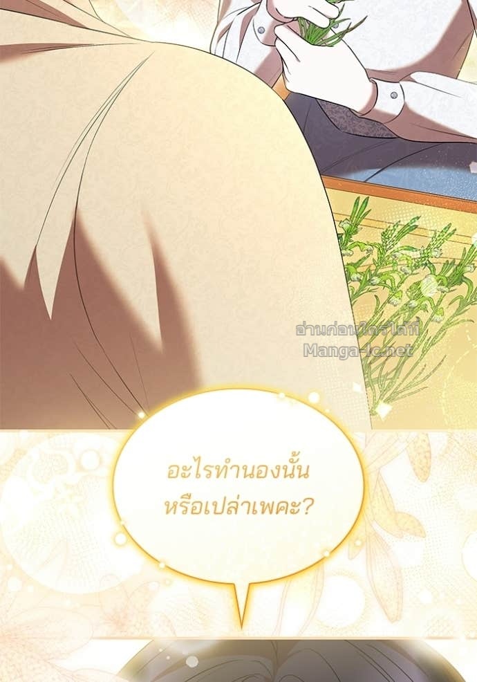 Doujin-Lc- อ่าน โดจิน มังฮวา เกาหลี ญี่ปุ่น จีน แปลไทย ชายาคนสุดท้ายของเจ้าชายไร้หัวใจ ตอนที่ 1 2 3 4 5 6 7 8 9 10 11 12 13 14 ฟรี ไม่มีโฆษณา อ่าน โดจิน Manhwa เกาหลี ญี่ปุ่น จีน เรามีครบ คัดมาให้เน้นๆ โดจิน 18+ รับประกันความฟินโดย Doujin Lc
