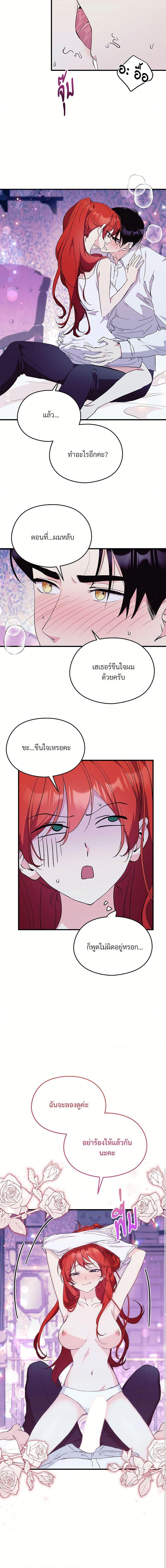 Manga-lc-com อ่านมังงะ อ่านการ์ตูน ออนไลน์ ฟรี I Don’t Want to Bed You! ตอนที่ 1 2 3 4 5 6 7 8 9 10 11 12 13 14 ฟรี ไม่มีโฆษณา Manga-lc - อ่าน มังงะ อ่าน การ์ตูน ออนไลน์ อ่านมังงะ ฟรี