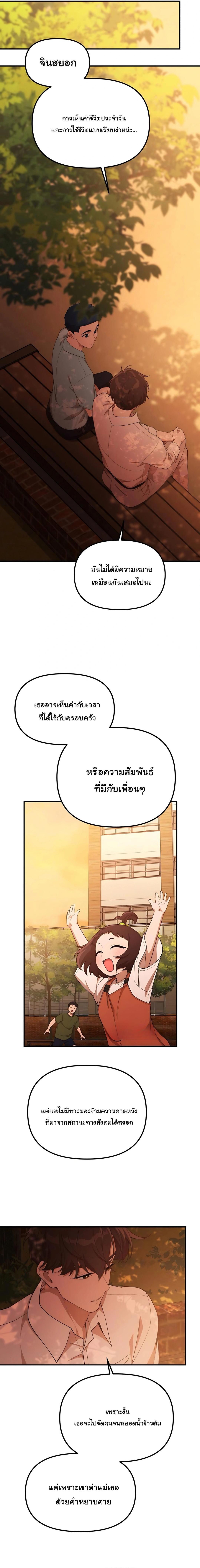 Manga-lc-com อ่านมังงะ อ่านการ์ตูน ออนไลน์ ฟรี The Genius Wants to be Ordinary! ตอนที่ 1 2 3 4 5 6 7 8 9 10 11 12 13 14 ฟรี ไม่มีโฆษณา Manga-lc - อ่าน มังงะ อ่าน การ์ตูน ออนไลน์ อ่านมังงะ ฟรี