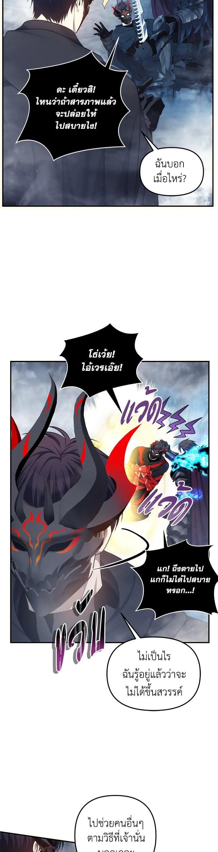 Manga-lc-com อ่านมังงะ อ่านการ์ตูน ออนไลน์ ฟรี Second Life Ranker ตอนที่ 1 2 3 4 5 6 7 8 9 10 11 12 13 14 ฟรี ไม่มีโฆษณา Manga-lc - อ่าน มังงะ อ่าน การ์ตูน ออนไลน์ อ่านมังงะ ฟรี