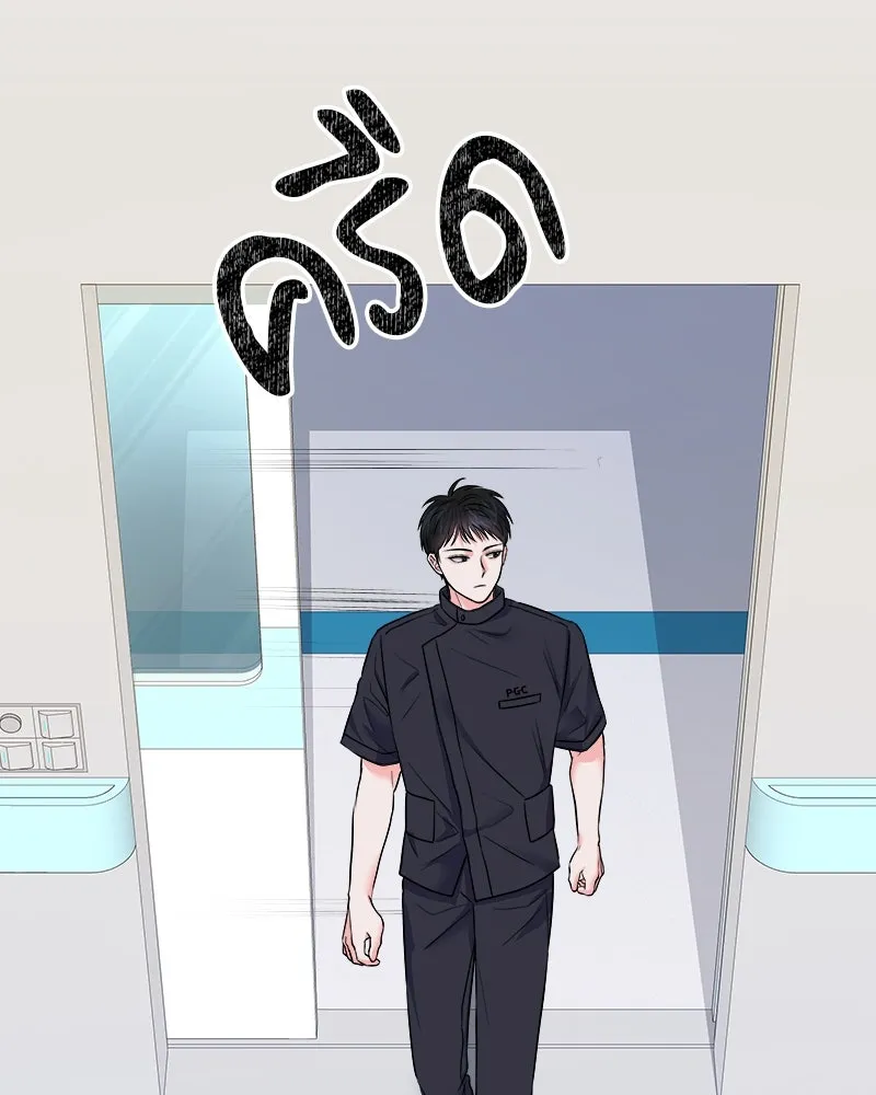 แด่ความเกลียดชัง ตอนที่ 3 รูปที่ 56