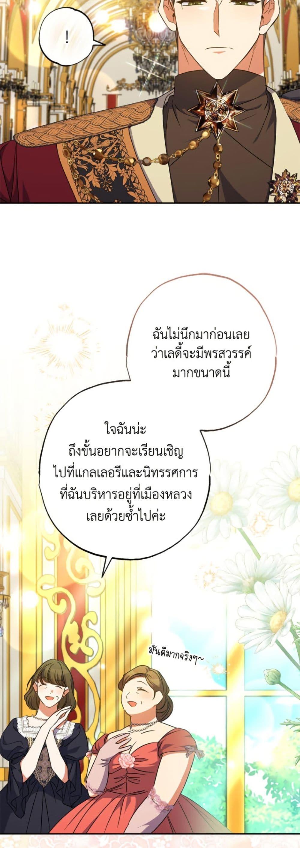 Manga-lc-com อ่านมังงะ อ่านการ์ตูน ออนไลน์ ฟรี A Saint Who Was Adopted by the Grand Duke ตอนที่ 1 2 3 4 5 6 7 8 9 10 11 12 13 14 ฟรี ไม่มีโฆษณา Manga-lc - อ่าน มังงะ อ่าน การ์ตูน ออนไลน์ อ่านมังงะ ฟรี