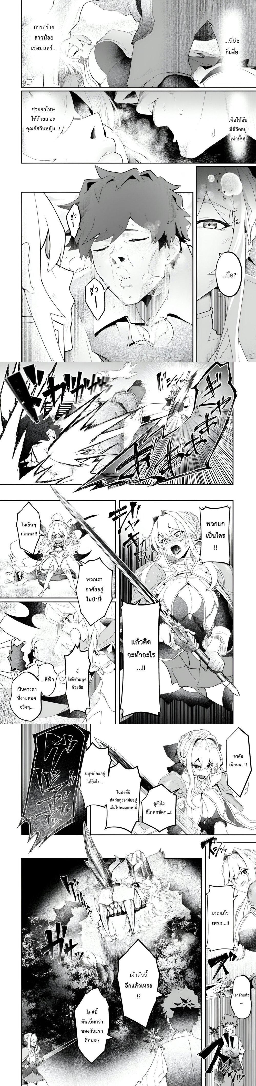 Manga-lc-com อ่านมังงะ อ่านการ์ตูน ออนไลน์ ฟรี Makutsu no Ou ~Yomei Ikkagetsu no Doutei, Mahou Shoujo Harem o Kizuite Ou e Kunrinsu~ ตอนที่ 1 2 3 4 5 6 7 8 9 10 11 12 13 14 ฟรี ไม่มีโฆษณา Manga-lc - อ่าน มังงะ อ่าน การ์ตูน ออนไลน์ อ่านมังงะ ฟรี