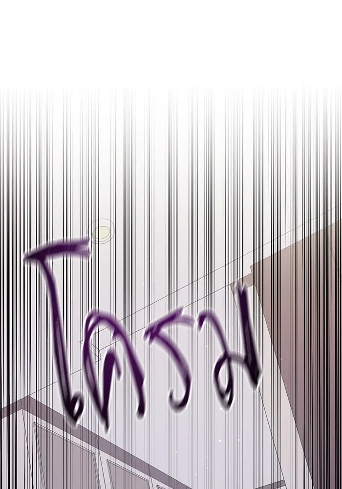 คู่มือคว้าหัวใจนายตัวร้าย ตอนที่ 18 รูปที่ 44