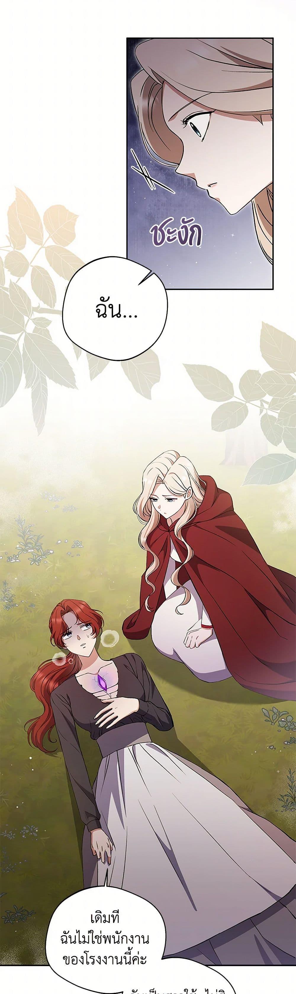 Manga-lc-com อ่านมังงะ อ่านการ์ตูน ออนไลน์ ฟรี There Is No Need to Be Obsessed ตอนที่ 1 2 3 4 5 6 7 8 9 10 11 12 13 14 ฟรี ไม่มีโฆษณา Manga-lc - อ่าน มังงะ อ่าน การ์ตูน ออนไลน์ อ่านมังงะ ฟรี