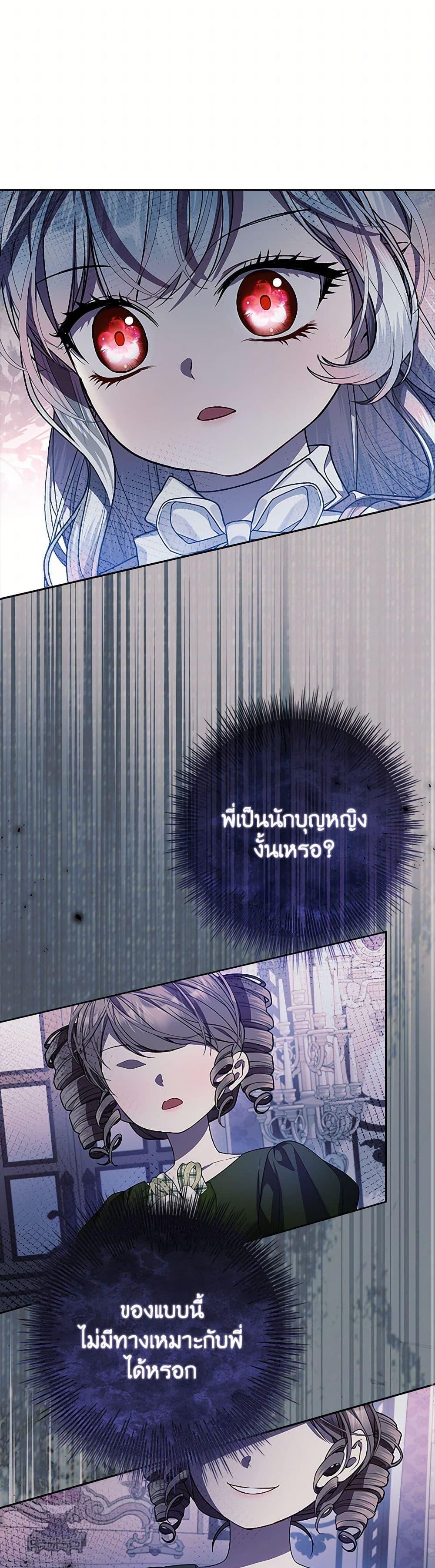 Manga-lc-com อ่านมังงะ อ่านการ์ตูน ออนไลน์ ฟรี I Adopted A Villainous Dad ตอนที่ 1 2 3 4 5 6 7 8 9 10 11 12 13 14 ฟรี ไม่มีโฆษณา Manga-lc - อ่าน มังงะ อ่าน การ์ตูน ออนไลน์ อ่านมังงะ ฟรี