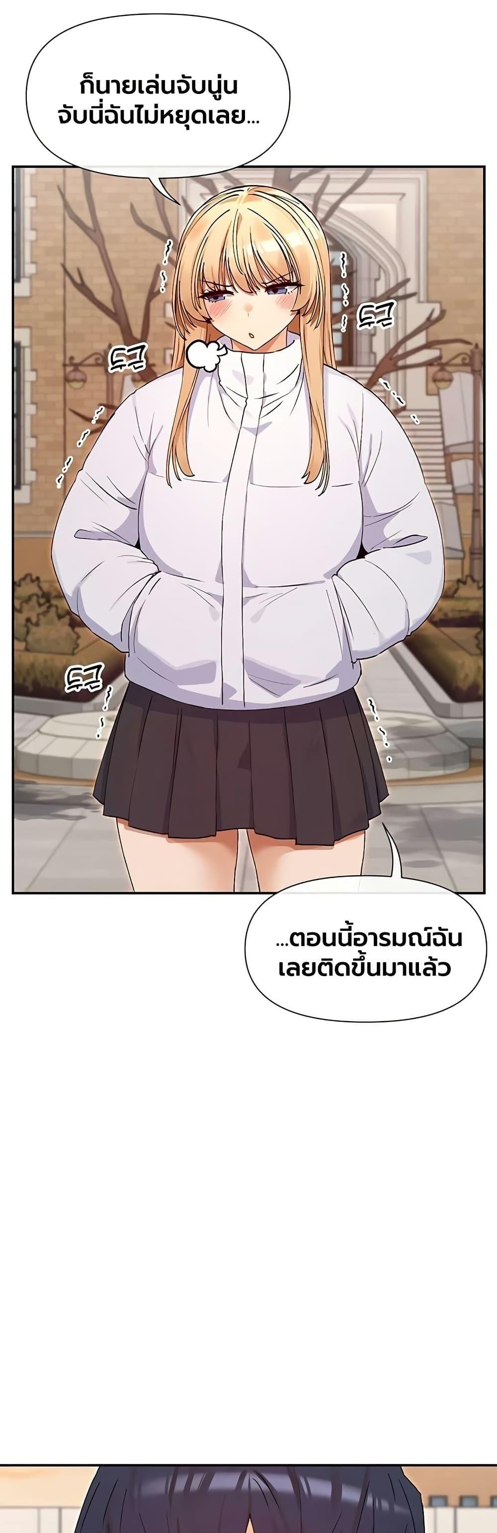 Doujin-Lc- อ่าน โดจิน มังฮวา เกาหลี ญี่ปุ่น จีน แปลไทย You Watch Stuff Like ตอนที่ 1 2 3 4 5 6 7 8 9 10 11 12 13 14 ฟรี ไม่มีโฆษณา อ่าน โดจิน Manhwa เกาหลี ญี่ปุ่น จีน เรามีครบ คัดมาให้เน้นๆ โดจิน 18+ รับประกันความฟินโดย  Doujin Lc