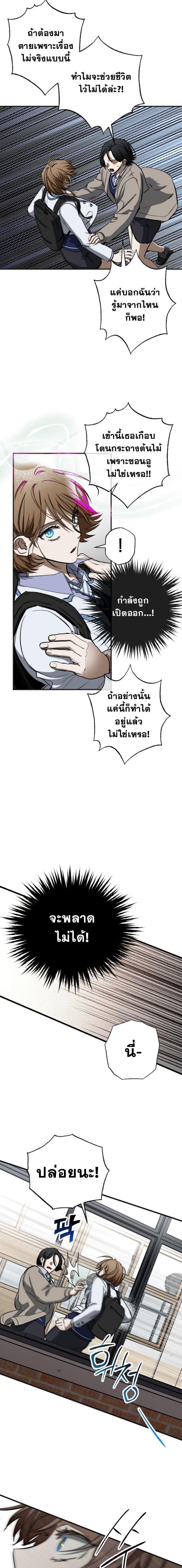 Manga-lc-com อ่านมังงะ อ่านการ์ตูน ออนไลน์ ฟรี Night of Shadows ตอนที่ 1 2 3 4 5 6 7 8 9 10 11 12 13 14 ฟรี ไม่มีโฆษณา Manga-lc - อ่าน มังงะ อ่าน การ์ตูน ออนไลน์ อ่านมังงะ ฟรี