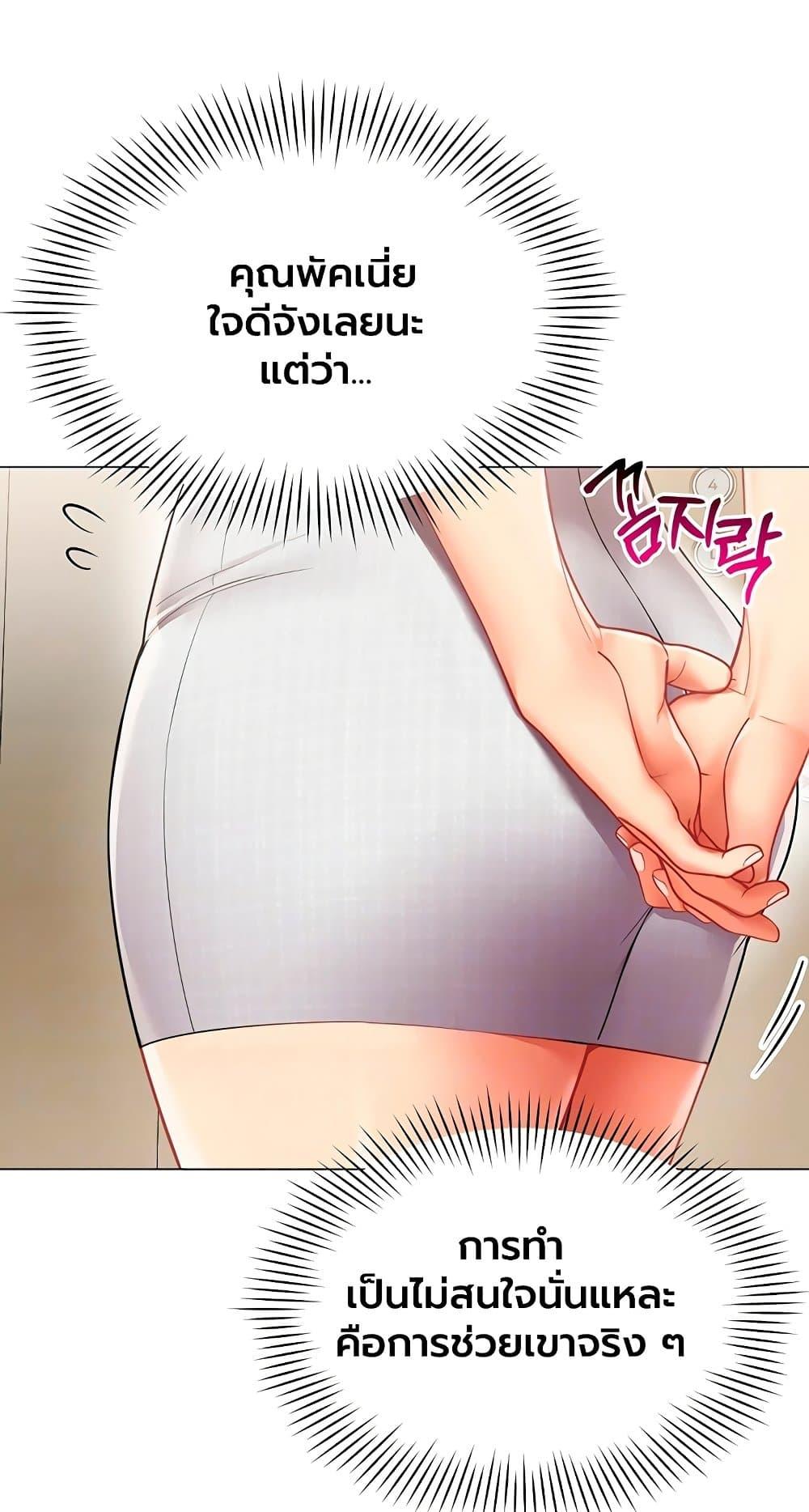 Doujin-Lc- อ่าน โดจิน มังฮวา เกาหลี ญี่ปุ่น จีน แปลไทย I Report Regarding ตอนที่ 1 2 3 4 5 6 7 8 9 10 11 12 13 14 ฟรี ไม่มีโฆษณา อ่าน โดจิน Manhwa เกาหลี ญี่ปุ่น จีน เรามีครบ คัดมาให้เน้นๆ โดจิน 18+ รับประกันความฟินโดย  Doujin Lc