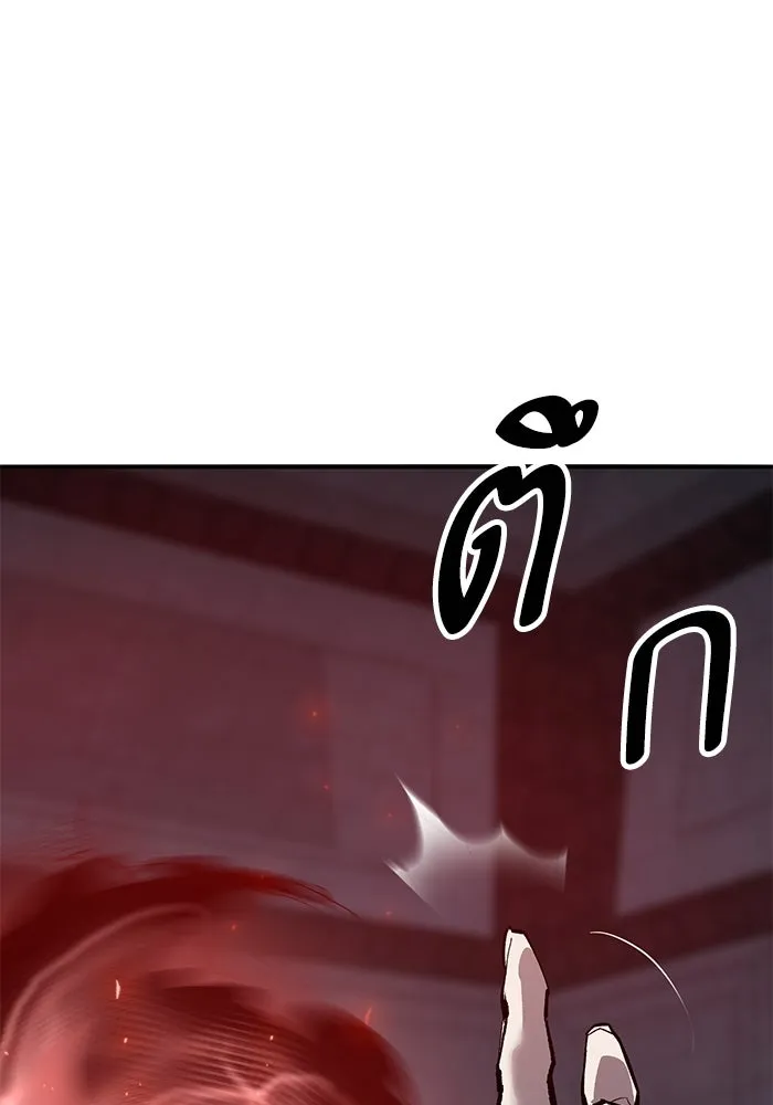 ยอดคนเลเวลทะลุ ตอนที่ 62 ผู้ทรยศมวลมนุษย์ รูปที่ 235