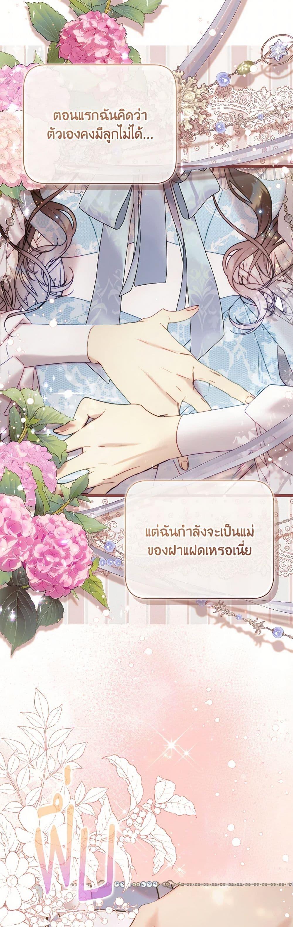 Manga-lc-com อ่านมังงะ อ่านการ์ตูน ออนไลน์ ฟรี Beatrice ตอนที่ 1 2 3 4 5 6 7 8 9 10 11 12 13 14 ฟรี ไม่มีโฆษณา Manga-lc - อ่าน มังงะ อ่าน การ์ตูน ออนไลน์ อ่านมังงะ ฟรี