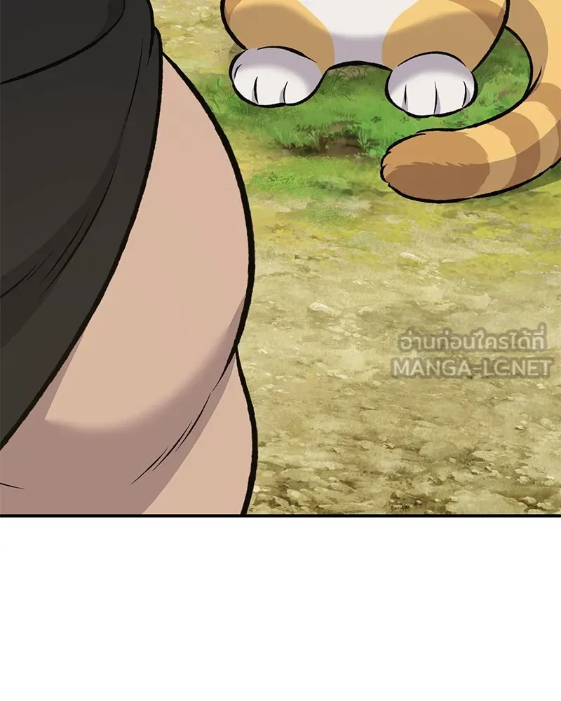 ปลูกผักพิชิตหอคอย ตอนที่ 72 รูปที่ 162