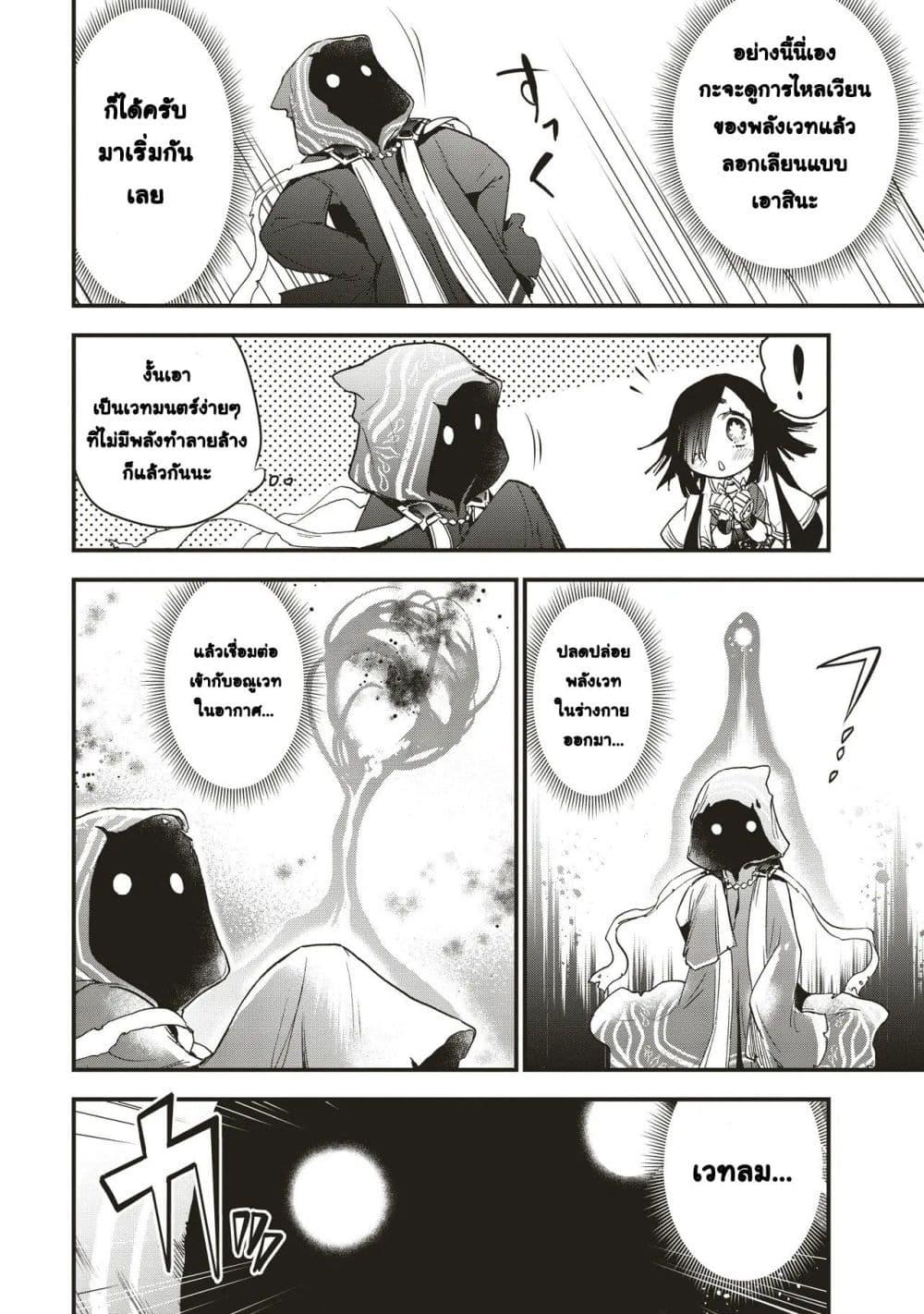 Manga-lc-com อ่านมังงะ อ่านการ์ตูน ออนไลน์ ฟรี Game Sekai de Mamono ni Tensei shiteshimatta Ore, Zense de Oshi datta Heroine wo Hirotteshimau ตอนที่ 1 2 3 4 5 6 7 8 9 10 11 12 13 14 ฟรี ไม่มีโฆษณา Manga-lc - อ่าน มังงะ อ่าน การ์ตูน ออนไลน์ อ่านมังงะ ฟรี