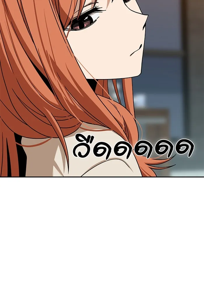 โชคชะตานำพารัก ตอนที่ 64 ก็แบบนั้นแหละ() รูปที่ 11