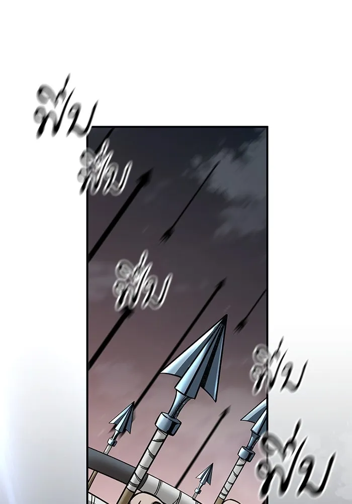 คุณปู่จอมยุทธกับหลานสาวสุดแกร่ง ตอนที่ 23 รูปที่ 106