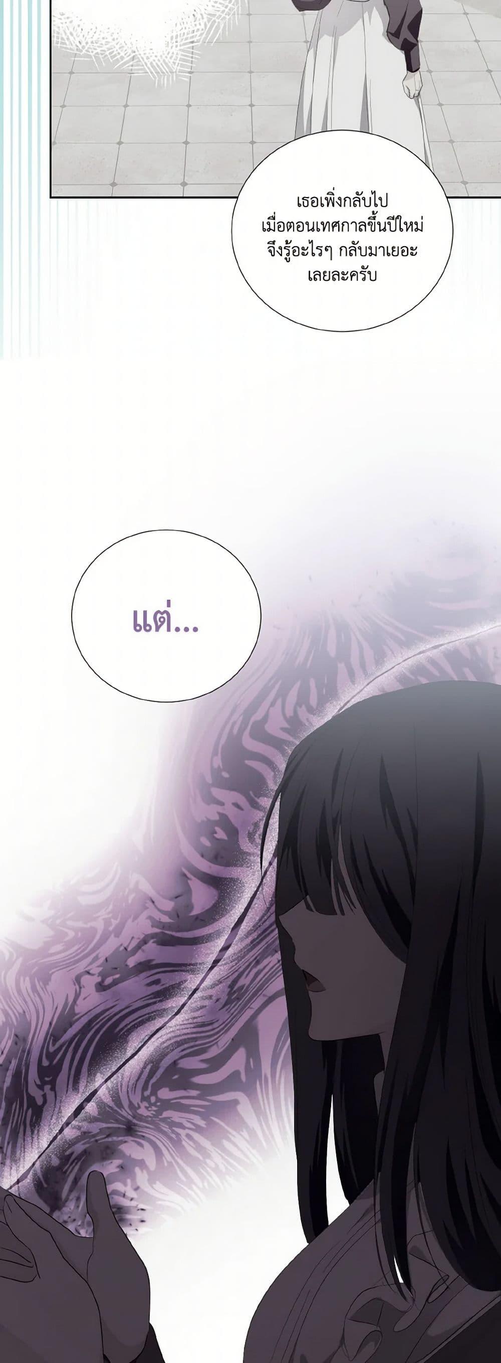 Manga-lc-com อ่านมังงะ อ่านการ์ตูน ออนไลน์ ฟรี If You Remove the Kind Protagonist’s Mask ตอนที่ 1 2 3 4 5 6 7 8 9 10 11 12 13 14 ฟรี ไม่มีโฆษณา Manga-lc - อ่าน มังงะ อ่าน การ์ตูน ออนไลน์ อ่านมังงะ ฟรี