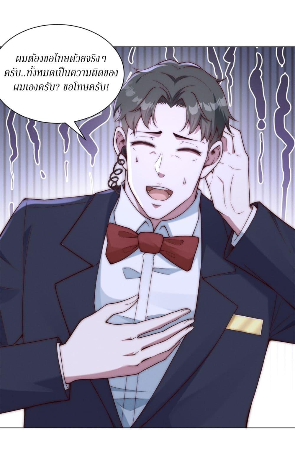 Manga-lc-com อ่านมังงะ อ่านการ์ตูน ออนไลน์ ฟรี Dominating With the Price Collapse System ตอนที่ 1 2 3 4 5 6 7 8 9 10 11 12 13 14 ฟรี ไม่มีโฆษณา Manga-lc - อ่าน มังงะ อ่าน การ์ตูน ออนไลน์ อ่านมังงะ ฟรี