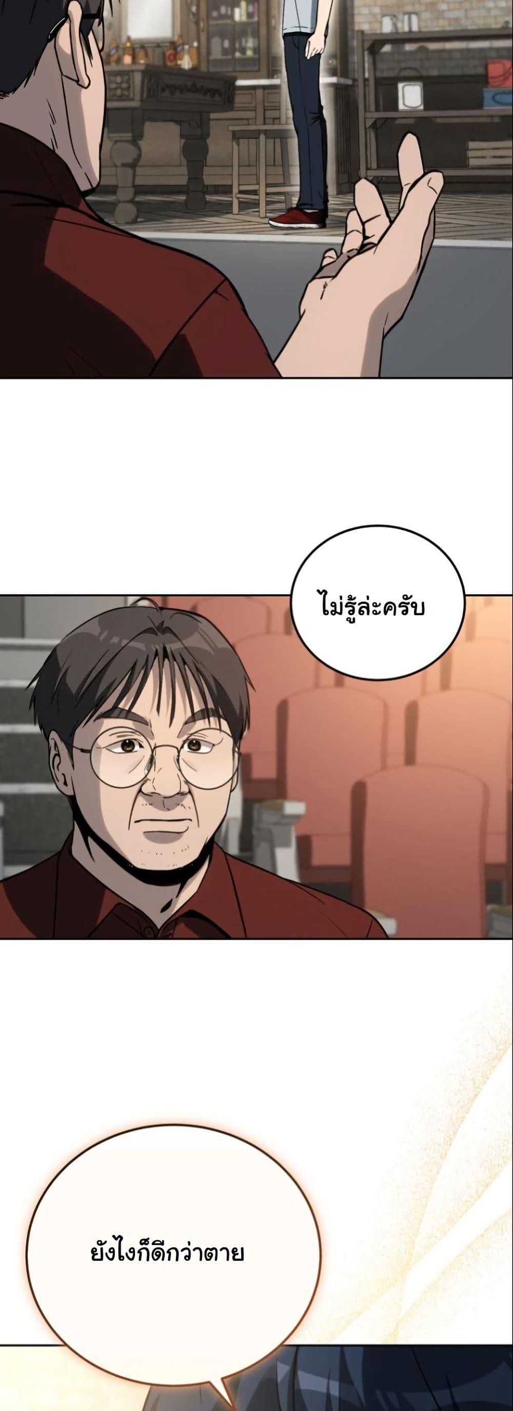 Manga-lc-com อ่านมังงะ อ่านการ์ตูน ออนไลน์ ฟรี A Thousand Faces ตอนที่ 1 2 3 4 5 6 7 8 9 10 11 12 13 14 ฟรี ไม่มีโฆษณา Manga-lc - อ่าน มังงะ อ่าน การ์ตูน ออนไลน์ อ่านมังงะ ฟรี